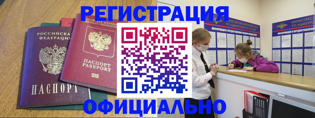 регистрация для дет. сада в Богородицке