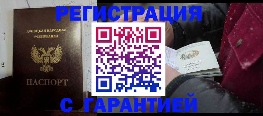 прописка поиск в Богородицке