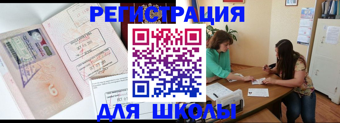 где прописаться в Богородицке